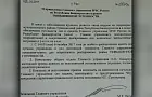 По факту вспышки вируса ящура в Башкирии введен режим повышенной готовности