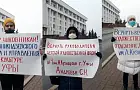 После недельной голодовки учителя художественной школы вышли с пикетом к Дому Правительства Башкирии