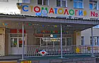 Уфимцы пожаловались Хабирову на очереди в детской стоматологии