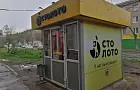 Власти Уфы объяснили, зачем массово сносят торговые объекты 
