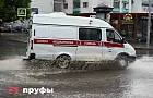 В Башкирии женщина родила в ведро и попала в больницу