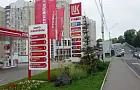 В России обсуждают запрет на экспорт дизеля