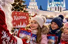 Казань потратит 62 млн на новогодние подарки для детей: что войдет в набор 