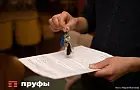 Новые правила дарения жилой недвижимости в России: что необходимо учесть