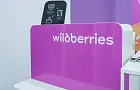 Wildberries расширяет логистическую сеть: партнерские склады откроются по всей России для поддержки продавцов