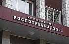 Роспортебнадзор Башкирии раскрыл самые частые причины обращений граждан