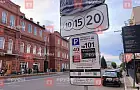 В Уфе на один день платные парковки станут бесплатными 