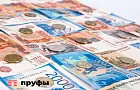 Сэкономим на образовании, медицине и народе: в Башкирии увеличат траты на самых важных чиновников