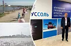 Миллиарды на соленой воде: кто зарабатывает на знаменитом курорте Соль-Илецка