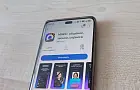Мессенджер MAX исчез из Google Play
