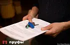 Новые правила аренды жилья вступили в силу в России