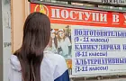 Отмены не будет? Школьную программу полностью синхронизируют с ЕГЭ