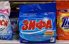 Куда пропала «Зифа»? Как башкирский порошок пытались вернуть в магазины