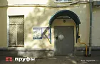 Почему хрущёвки СССР живут, а американские «панельки» ушли в прошлое