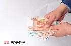 Озвучено, кто в Уфе зарабатывает самые большие деньги