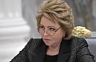 Валентина Матвиенко раскритиковала россиян, выступающих против спецоперации на Украине