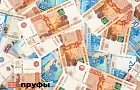Хранить большие суммы на депозитах рискованно