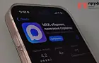 Госмессенджер MAX удалили из App Store
