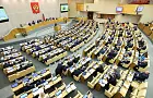 Госдума в первом чтении приняла законопроект о региональной власти