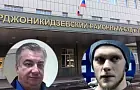 Тайм-аут. Хоккеист-взяточник, бизнесмен-посредник и тень «Башкиравтодора». Репортаж с процесса с двойным дном