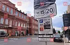 В Уфе на время майских праздников платные парковки станут бесплатными