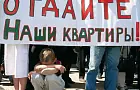 Минстрой расширил круг лиц, которых могут признать обманутыми дольщиками