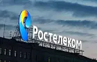 Миллиардный тендер в Башкирии выиграл «Ростелеком»