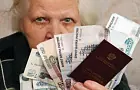 Пенсионерам готовят новый способ получения пенсии 