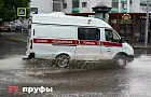 Изрезал и поджёг: в Сибае парень пытался жестоко расправиться с несовершеннолетней девушкой
