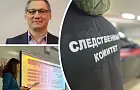 Запертая дверь, ритуалы и долг целителю: что известно о гибели жены бизнесмена из Башкирии