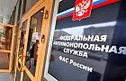 ФАС увидела коррупцию при распределении культурных грантов Главы Башкирии