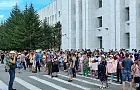 На митинге в поддержку Фургала в Хабаровске прошли первые задержания