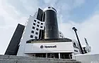 В Уфе продают бизнес-центр «Уралсиба» за 1,3 млрд