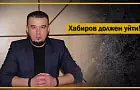 В Уфе общественнику Уралу Байбулатову устроили провокацию