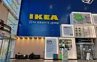 IKEA сообщила, когда начнется распродажа в Уфе
