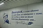 «Я ощущаю неимоверную гордость»: в аэропорту Уфы отметили 107-летие Мустая Карима