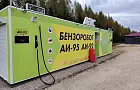 Бензороботы – мини-АЗС самообслуживания стали появляться в Башкирии