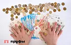 С 1 сентября вступят в силу новые правила оплаты работы