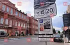 Новые платные парковки появились в Уфе: полный список адресов