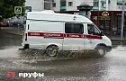 Чего ждать от погоды Башкирии в начале лета