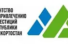 Назначен новый руководитель Агентства по привлечению инвестиций Башкирии