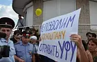 В Башкирии с активистов «СтопКроношпана» могут взыскать 175 тысяч рублей