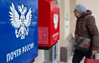 «Почта России» будет доставлять продукты из «Магнита»