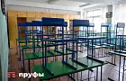 Минпросвещения рекомендовало школам уйти на каникулы