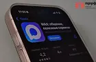 Эксперт Мясоедов рассказал об уровне безопасности в MAX