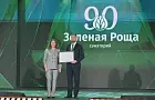 От военного госпиталя до современного центра реабилитации: санаторий «Зеленая роща» отметил 90-летие