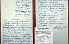 Уфимцы подали заявление о пропаже мэра города Ульфата Мустафина