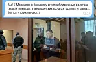 Адвокат Мавлиева рассказал, что в палату к мэру никого не пускают