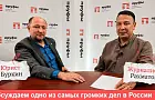 «Мавлиев стреляет себе в ногу»: уфимский юрист разобрал ошибки и преимущества защиты экс-мэра
