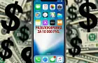 Мошенники превращают iPhone в «кирпичи» под видом установки ChatGPT